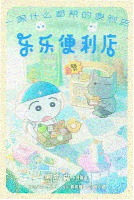 红岩电影完整版搜索热度资讯配图